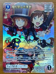 PSA10 未来へと踏み出す一歩 クレイジー・オリー SP サイン 箔押し