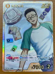 状態A 風見裕也 SRP B07080P 名探偵コナンカード