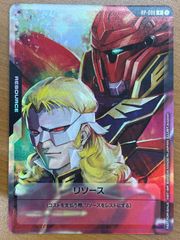状態A リソース プロモ RP-006 ガンダムカード