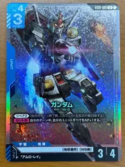 2026年最新】ガンダム ST01-001 LR +の人気アイテム - メルカリ