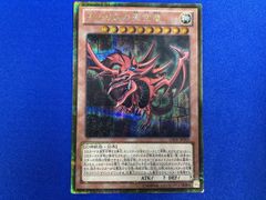 遊戯王 2期 オシリスの天空竜 G4-01 シークレットレア　貫通シク 遊戯王 オシリスの天空竜 G4-01 シークレット - メルカリ