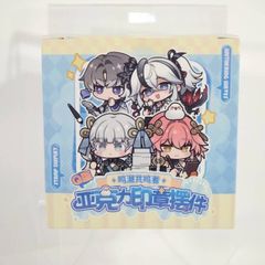 トリッカル もちもちほっぺ大作戦 公式グッズ マヨ 文具セット - メルカリ