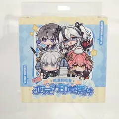 2026年最新】今汐 アクスタの人気アイテム - メルカリ