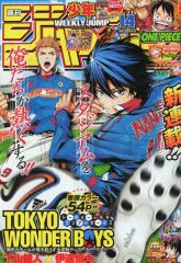 週刊少年ジャンプ 2014年14号 - メルカリ