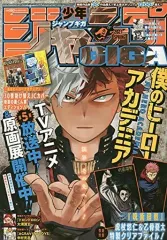 【中古】コミック雑誌 付録付)ジャンプGIGA 2021年6月号