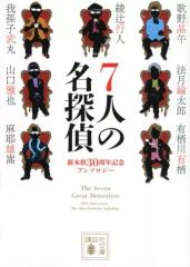 中古】雑貨 全10種セット 「楽天コレクション ダイヤのA つみあげ