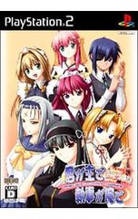 Item thumbnail for item 882f143d-4995-43a0-86ac-2950db0f6dde