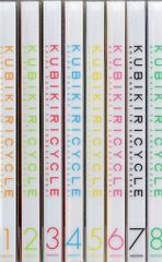 애니메이션 Blu-ray 쿠비키리사이클 청색 사방과 희언전 완전 생산 한정판 전 8권 세트