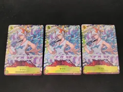 【中古TCG】ワンピースカードゲーム  ヤマト(★R/パラレル)(EB03-057) 3枚セット【50-54】