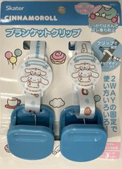 Item thumbnail for item 84048456-1ba0-461d-8621-6b9cb74514d1