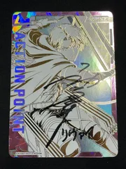 2026年最新】神谷浩史 サインの人気アイテム - メルカリ