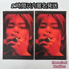 Stray Kids スキズ ATE 限定盤 ミニポスター 2枚セット アイエン