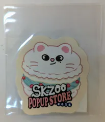 StrayKids 2025 SKZOO POPUP STORE Hyunjin ダイカットステッカー F賞/ケーキ