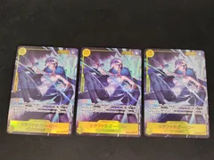 【中古TCG】ワンピースカードゲーム  トラファルガー・ロー(★SEC/パラレル)(EB03-062) 3枚セット【50-54】