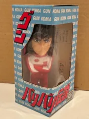 2026年最新】巨摩郡の人気アイテム - メルカリ