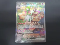 ポケモン ガーディアン EX カード 101/078 sar