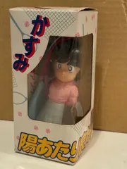 2026年最新】陽あたり良好 かすみの人気アイテム - メルカリ