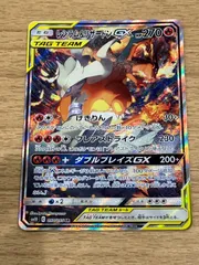 2026年最新】レシラム リザードンgx srの人気アイテム - メルカリ