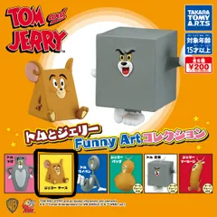 トムとジェリー　Funny Artコレクション　ジェリー　チーズ　ガチャ　カプセルトイ　新品未使用