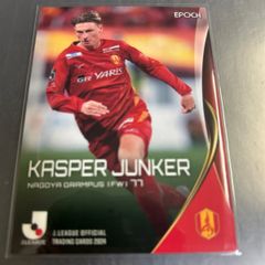 キャスパー ユンカー 浦和レッズ サッカー選手カード - メルカリ