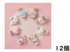 サンリオキャラクターズ おともだちどーる２ 12個 BOX 食玩