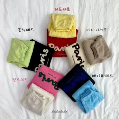 (受注商品) ブークレ刺繍 上下セット