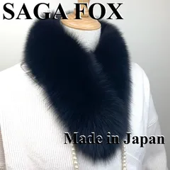 激安‼︎早い者勝ち!!サガフォックス マフラー 日本製 新品【ブラック】100
