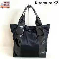 2026年最新】キタムラ バッグ 新品 未使用の人気アイテム - メルカリ
