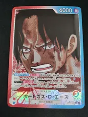 【中古TCG】ワンピースカードゲーム  ポートガス・D・エース(★L/パラレル)(OP13-002) 【50-54】
