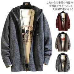 ニットカーディガン メンズ カーディガン ゆったり トップス 体型カバー アウター 裏起毛 大きいサイズ ゆったり 長袖 カジュアル 秋冬服 送料無料#flws048