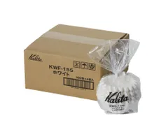 Kalita(カリタ) ウェーブフィルター　KWF-155(100枚入×4点)　(ウェーブ型ドリッパー155専用) 