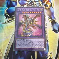 遊戯王 禁じられた聖冠 スーパー3枚 - メルカリ