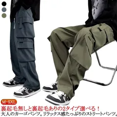 ワークパンツ メンズ レディース 裏起毛 秋冬 カーゴパンツ メンズ ボアパンツ ワークパンツ 裏起毛 無地パンツ カーゴ ボトムス ロング丈