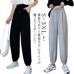 ジョガーパンツ あったかズボン ダンスパンツ 裏起毛 スエットパンツ 黒 レディース ロングパンツ ダンス 練習着 衣装 スウェット 大きいサ