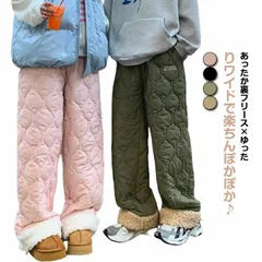 裏起毛 あったか パンツ 極暖 メンズ レディース 中綿 キルティング ロングパンツ イージーパンツ ボアパンツ 秋 冬 ボトムス ゆったり 防