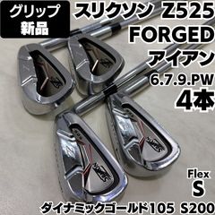 名器】スリクソン ZU85 5U(26°) ／ KBS Hybrid 80S - メルカリ