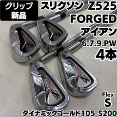 2026年最新】スリクソン アイアン z525の人気アイテム - メルカリ