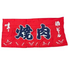 丸美グループタオルデコトラトラック野郎 - メルカリ