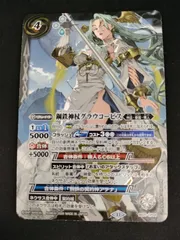 2026年最新】グラウコーピス バトスピの人気アイテム - メルカリ