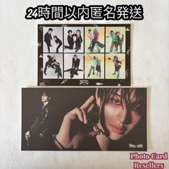 Stray Kids スキズ ATE 封入 ユニット カード + フォトブック メンバー全員 セット売り