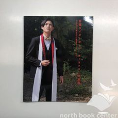 K]死者と苦しみの宗教哲学: 宗教哲学の現代的可能性 (南山大学学術叢書