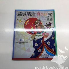 スパリゾートハワイアンズ株主ご優待券綴 - メルカリ