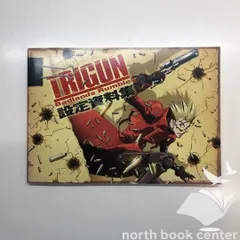 2026年最新】トライガン 設定資料の人気アイテム - メルカリ