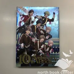 2026年最新】10th anniversary book うたプリの人気アイテム - メルカリ