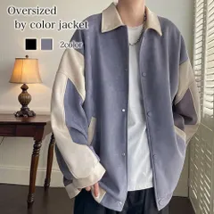 ステンカラーコート メンズ オーバーサイズバイカラージャケット 50代 チェスターコート ビジネス おすすめ コート 秋 アウター ウール ピ