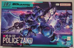 BANDAI SPIRITS HG 1/144 機動戦士Gundam GQuuuuuuX 軍警ザク 2