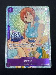 おナミ(P){紫}〈OP05-062〉[アジア版 プロモーションカード] - メルカリ