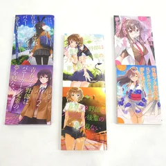 【小牧店】コミック　青春ブタ野郎　6冊おまとめセット 【I207-4117】