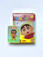 クレヨンしんちゃん 米粒フィギュア 園長先生 未開封 新品