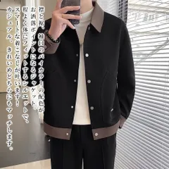 【＼クーポン利用で20%OFF!／】 ステンカラーコート メンズ バイカラースマートジャケット 冬 ロングコート チェスターコート セール ウー